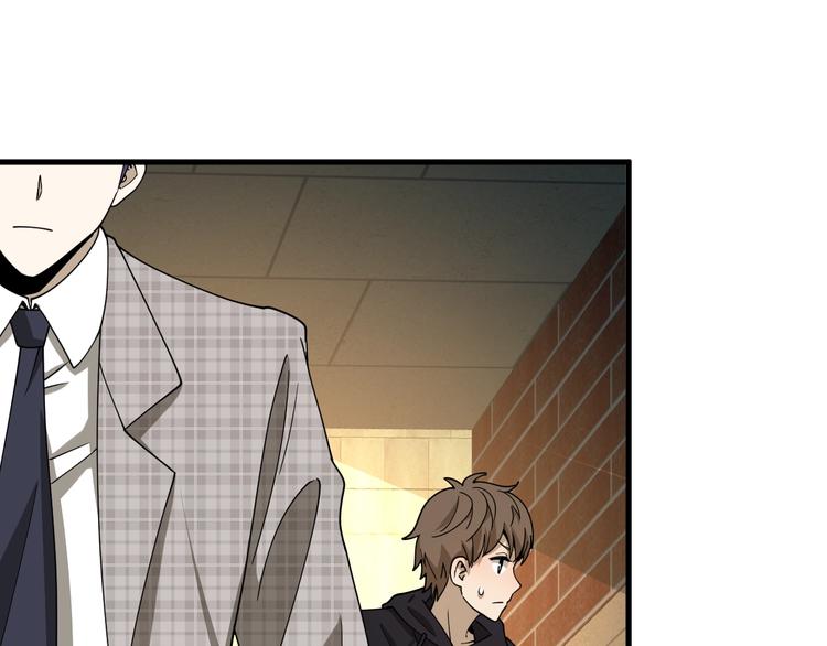 第43话 医探(1/4)-第53话