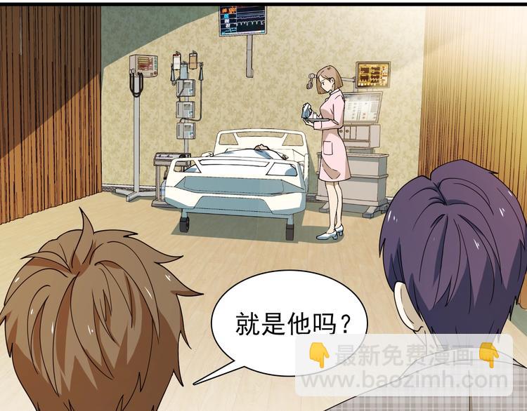 第43话 医探(1/4)-第53话