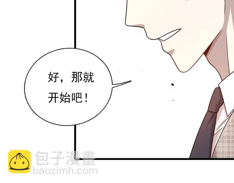 第45话 粉碎阴谋(1/4)-第55话