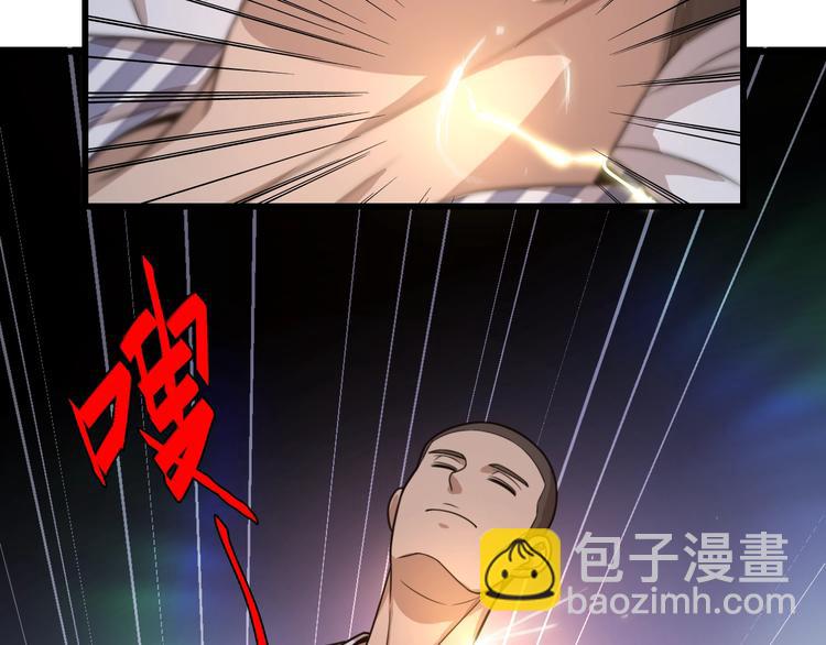 第45话 粉碎阴谋(1/4)-第55话