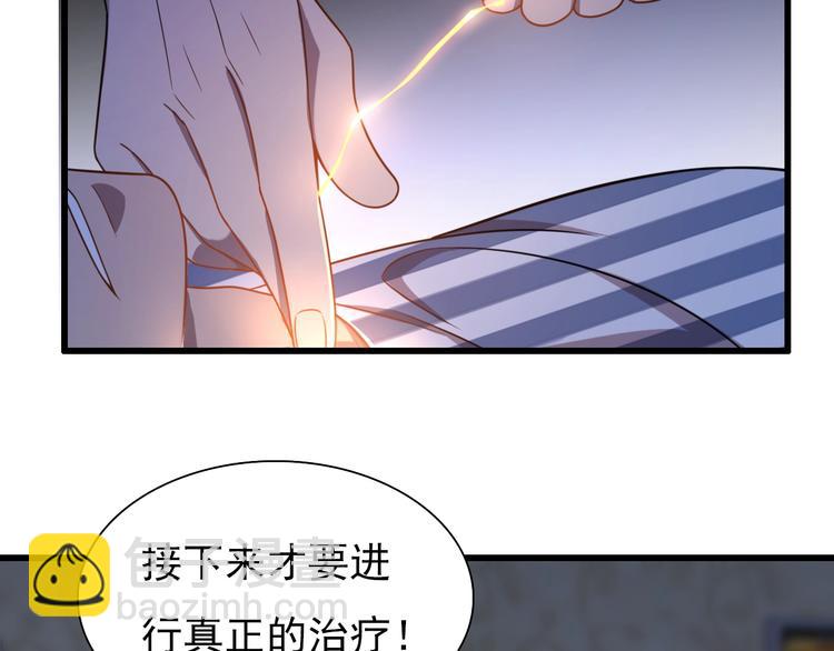 第45话 粉碎阴谋(1/4)-第55话