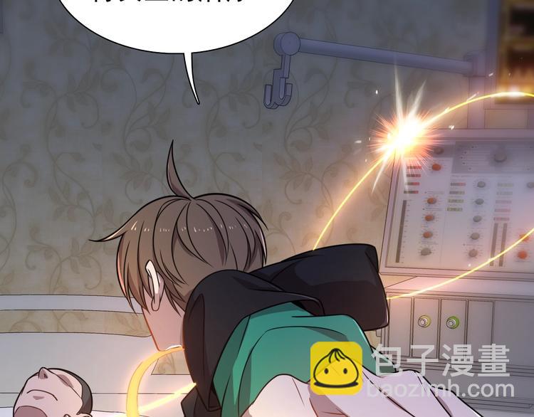 第45话 粉碎阴谋(1/4)-第55话