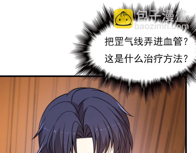 第45话 粉碎阴谋(1/4)-第55话