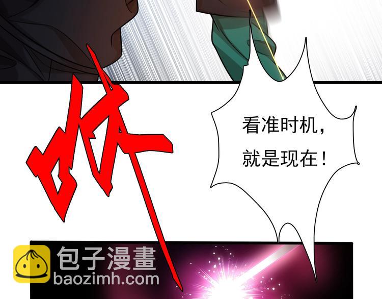 第45话 粉碎阴谋(1/4)-第55话