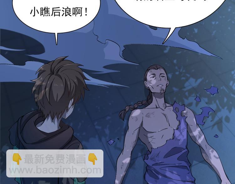 第47话 医者仁心(1/3)-第57话