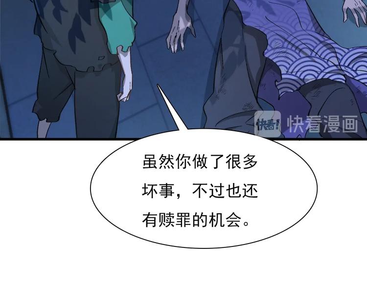 第47话 医者仁心(1/3)-第57话