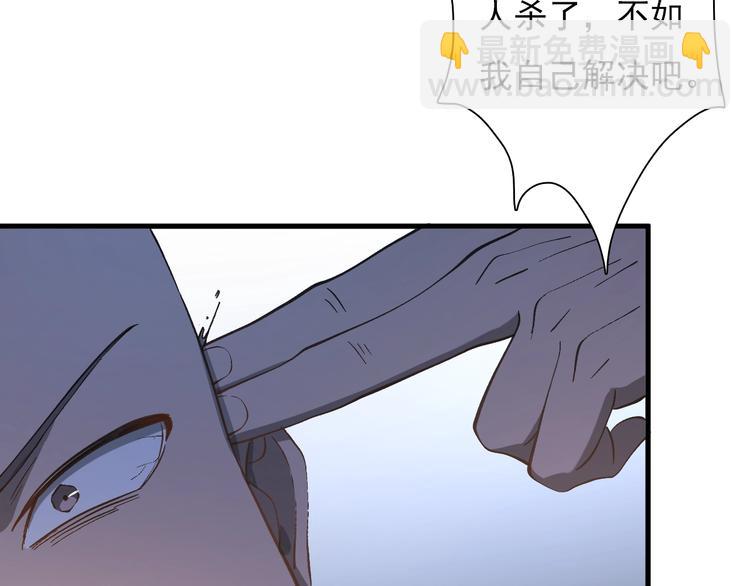 第47话 医者仁心(1/3)-第57话