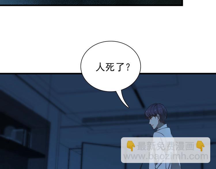 第47话 医者仁心(1/3)-第57话