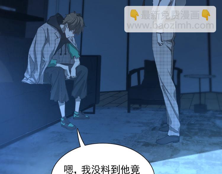 第47话 医者仁心(1/3)-第57话