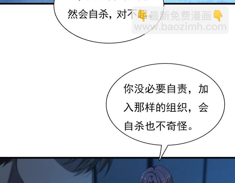 第47话 医者仁心(1/3)-第57话