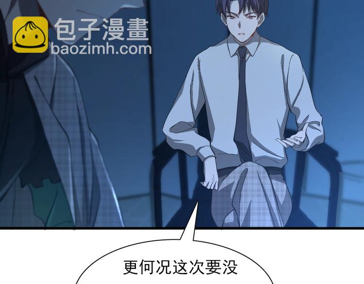 第47话 医者仁心(1/3)-第57话