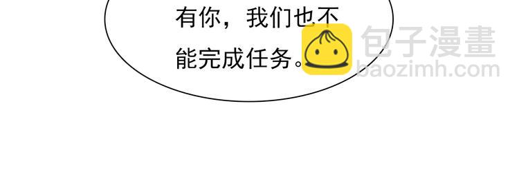 第47话 医者仁心(1/3)-第57话