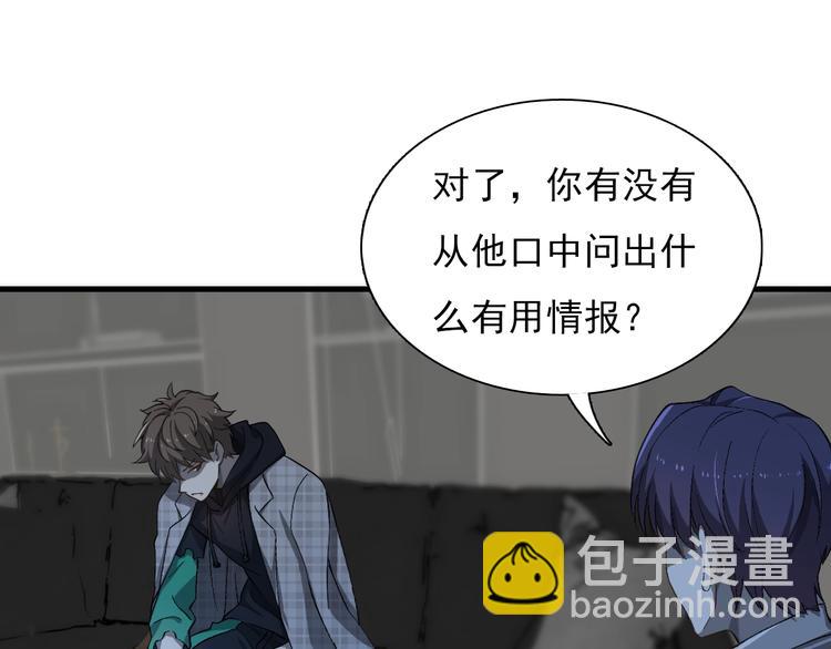 第47话 医者仁心(1/3)-第57话