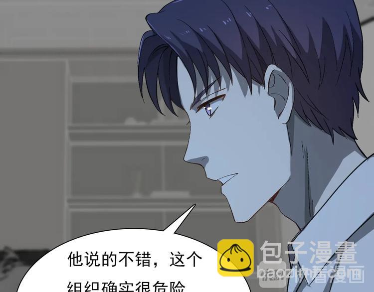 第47话 医者仁心(1/3)-第57话