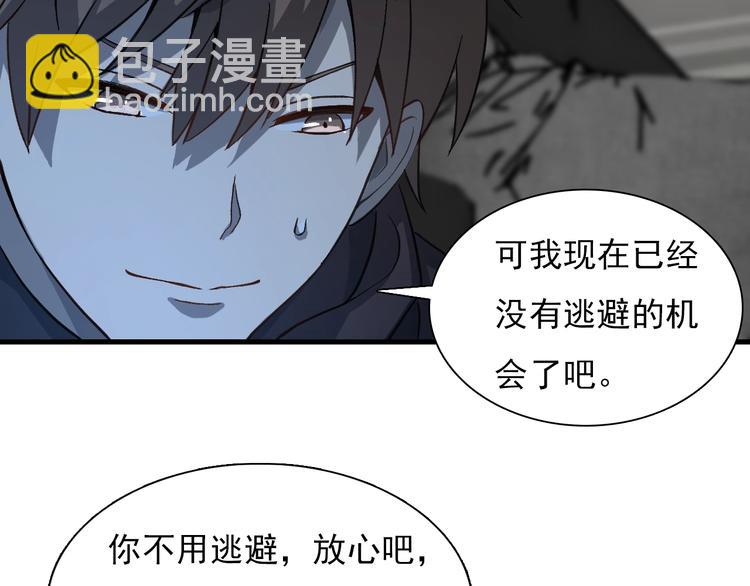 第47话 医者仁心(1/3)-第57话