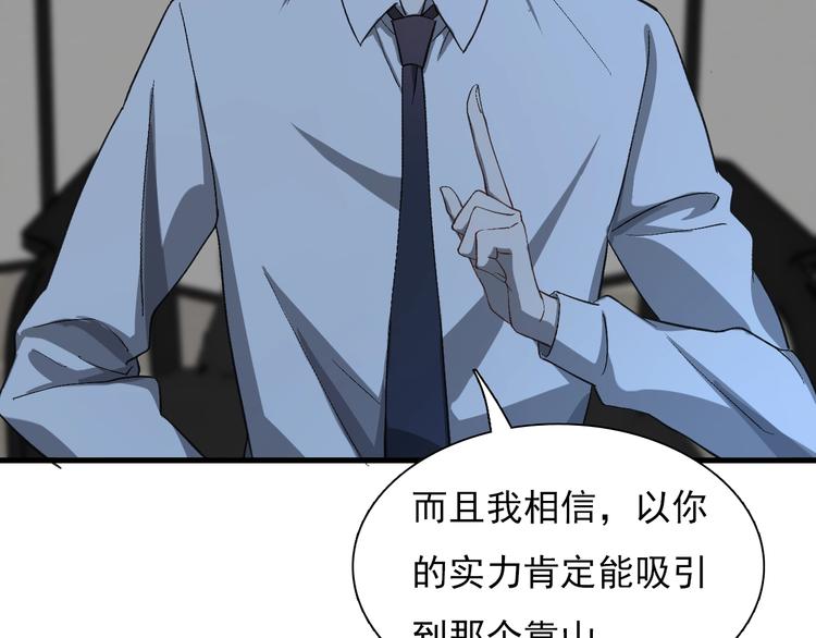 第47话 医者仁心(1/3)-第57话