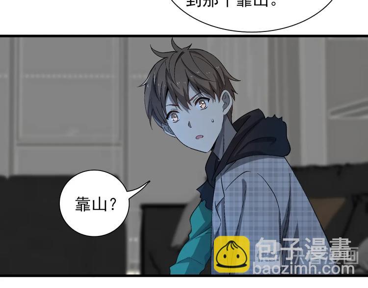 第47话 医者仁心(1/3)-第57话