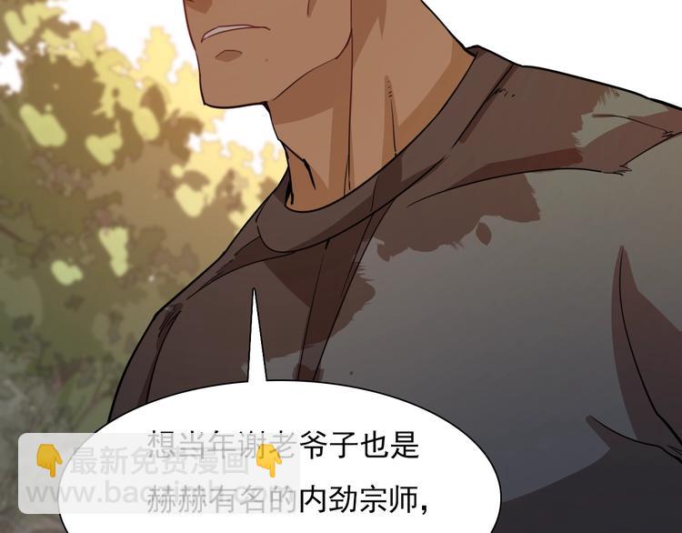 第47话 医者仁心(1/3)-第57话