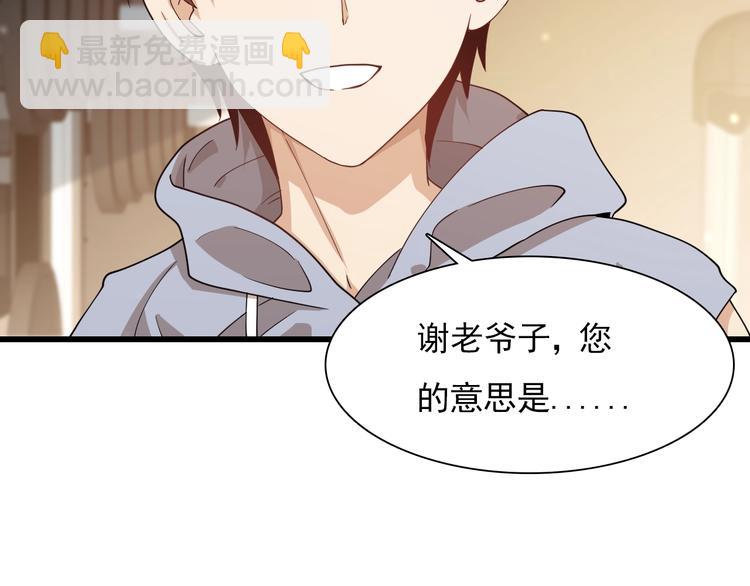 第51话 千军万马来相见！(1/3)-第61话