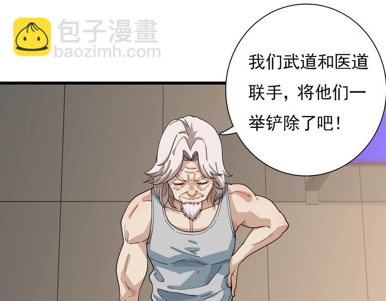 第51话 千军万马来相见！(1/3)-第61话