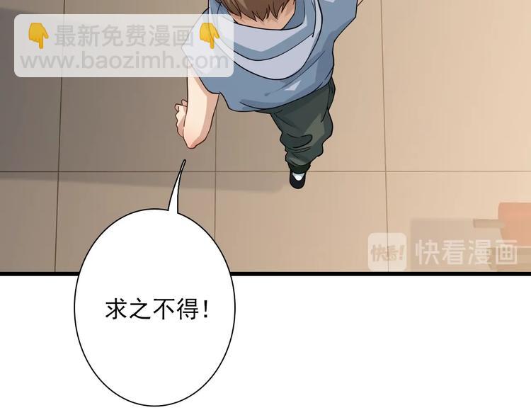 第51话 千军万马来相见！(1/3)-第61话