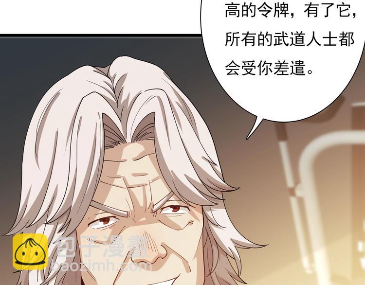 第51话 千军万马来相见！(1/3)-第61话