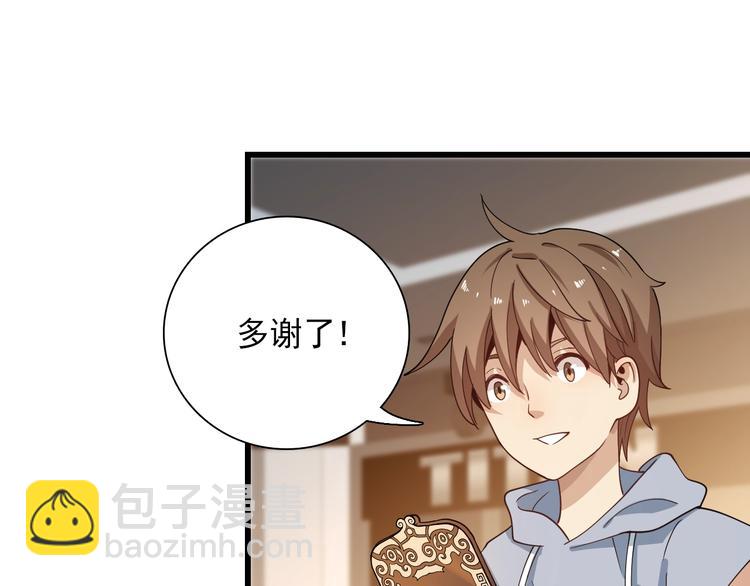 第51话 千军万马来相见！(1/3)-第61话