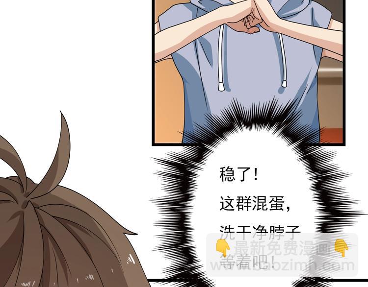 第51话 千军万马来相见！(1/3)-第61话