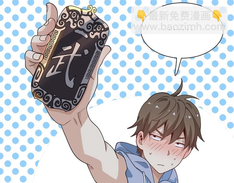 第51话 千军万马来相见！(1/3)-第61话