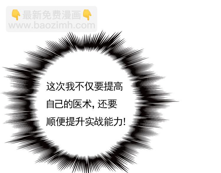 第53话 麻烦缠身！(1/3)-第63话