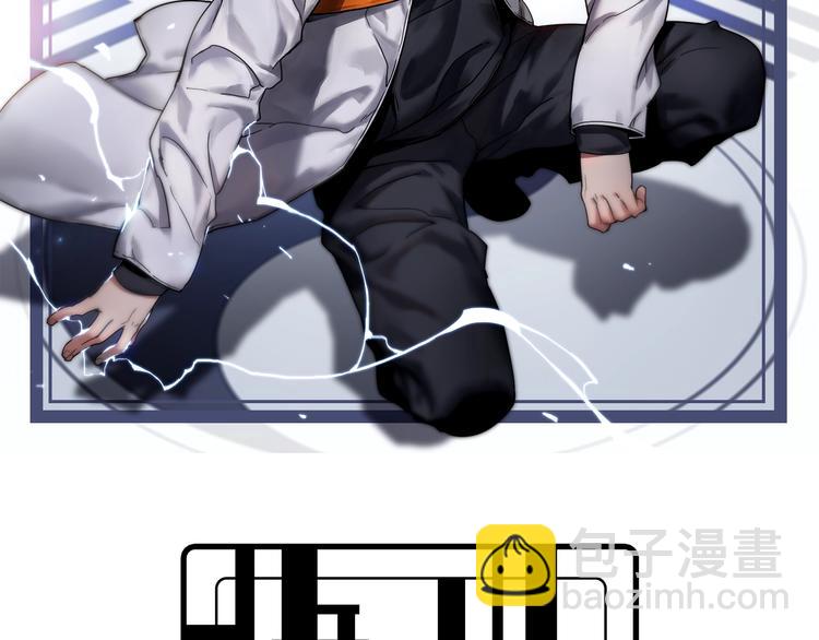 第53话 麻烦缠身！(1/3)-第63话