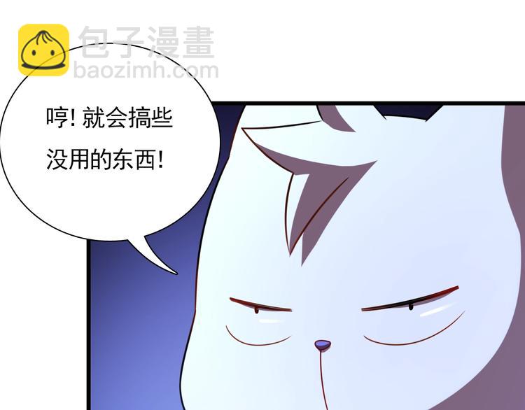 第53话 麻烦缠身！(1/3)-第63话