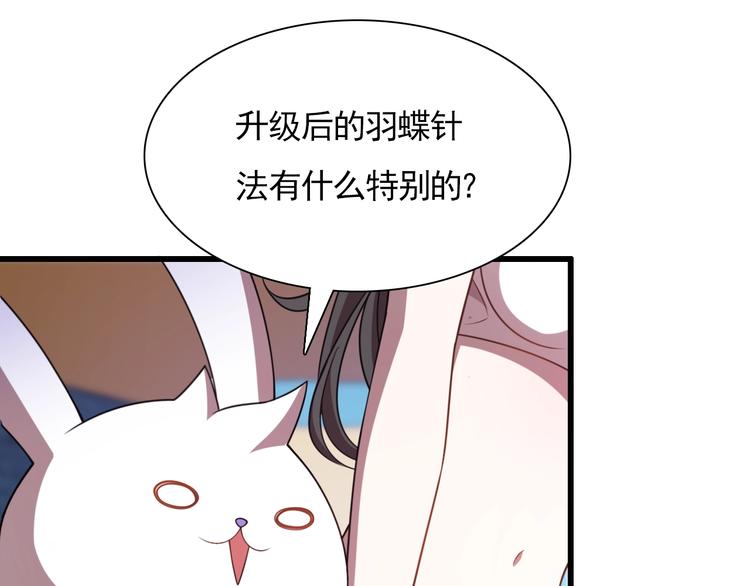 第53话 麻烦缠身！(1/3)-第63话