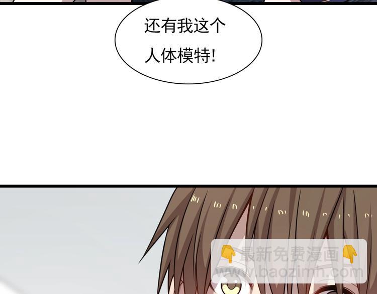 第53话 麻烦缠身！(1/3)-第63话