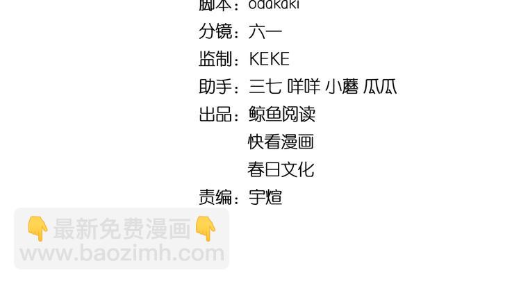 第53话 麻烦缠身！(1/3)-第63话