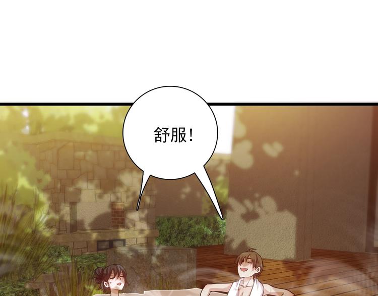 第53话 麻烦缠身！(1/3)-第63话