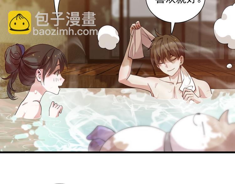 第53话 麻烦缠身！(1/3)-第63话