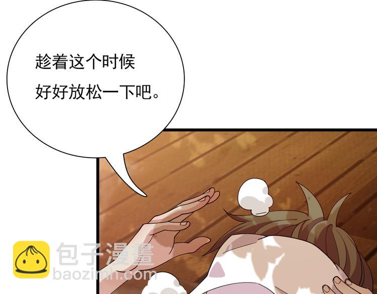 第53话 麻烦缠身！(1/3)-第63话