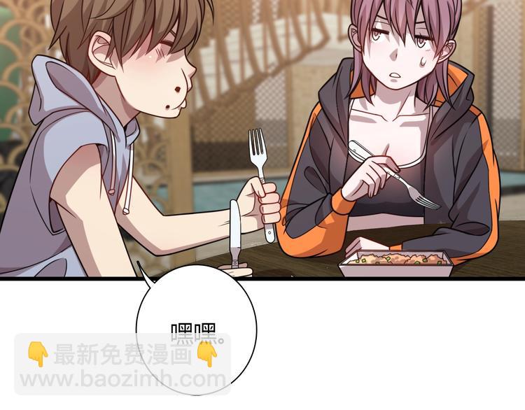 第55话 刺客！(1/3)-第65话