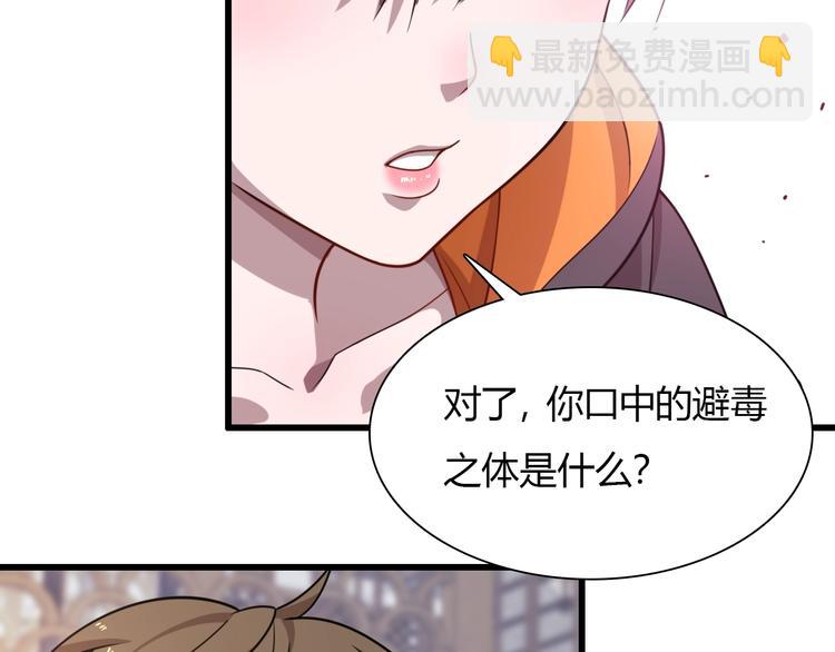 第55话 刺客！(1/3)-第65话