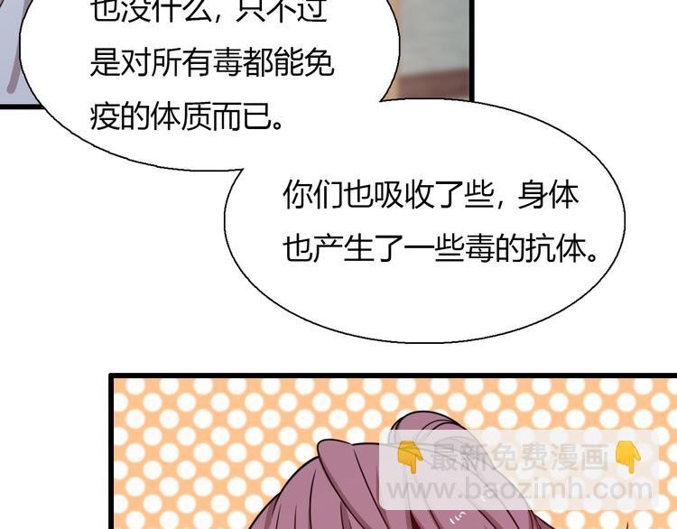 第55话 刺客！(1/3)-第65话