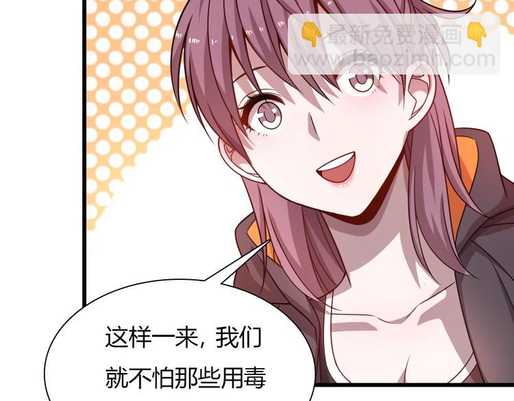 第55话 刺客！(1/3)-第65话