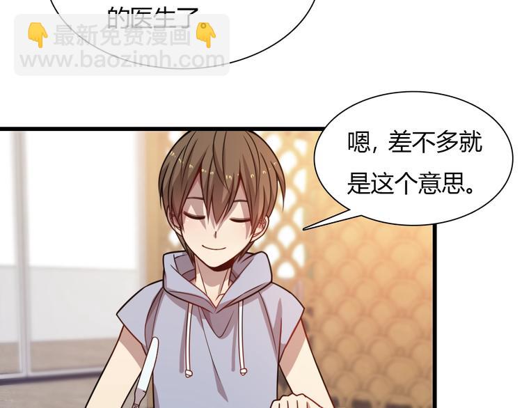 第55话 刺客！(1/3)-第65话