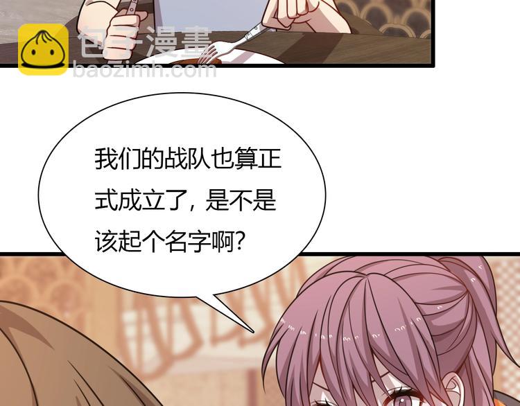 第55话 刺客！(1/3)-第65话