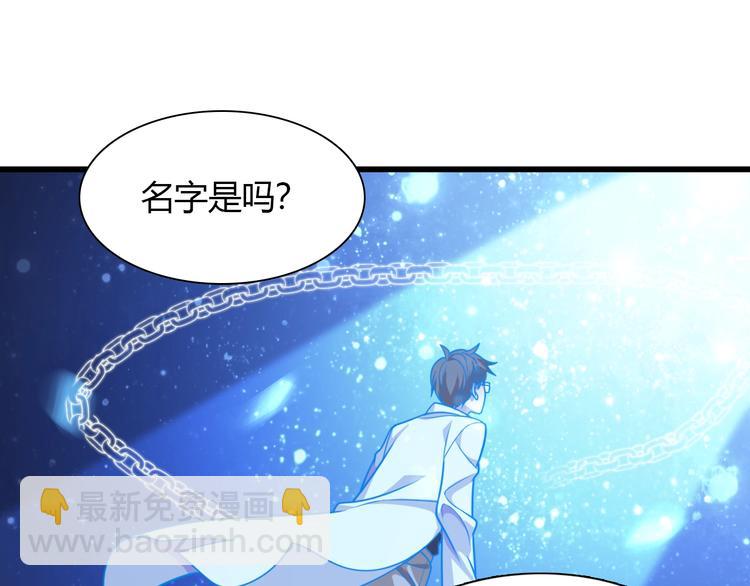 第55话 刺客！(1/3)-第65话