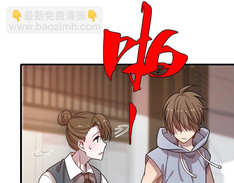 第55话 刺客！(1/3)-第65话