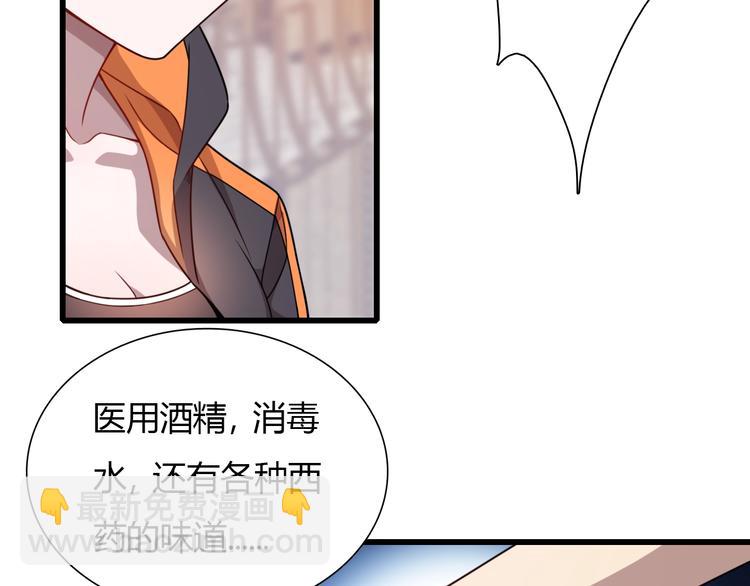 第55话 刺客！(1/3)-第65话