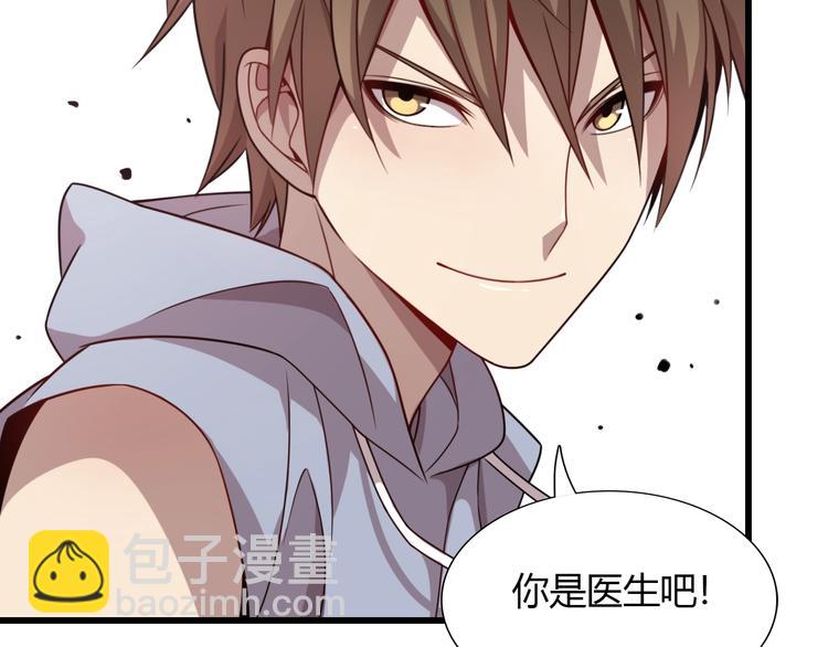 第55话 刺客！(1/3)-第65话