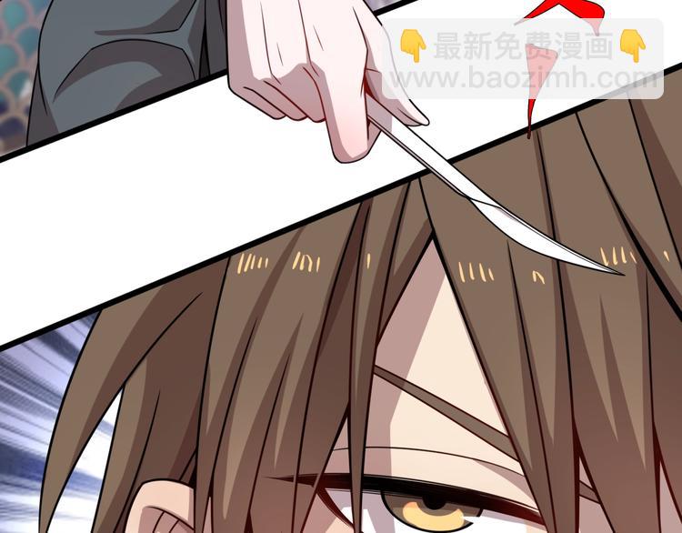 第55话 刺客！(1/3)-第65话