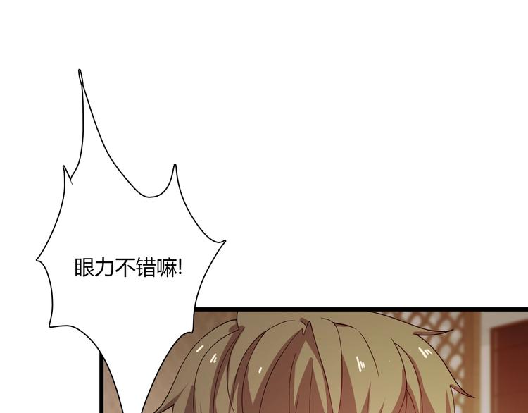 第55话 刺客！(1/3)-第65话